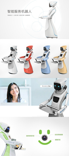 洛可可与众德迪克联合研发送餐服务机器人 开启智能餐饮新体验