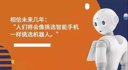 智能机器人 人工智能重塑现实与未来的关键力量